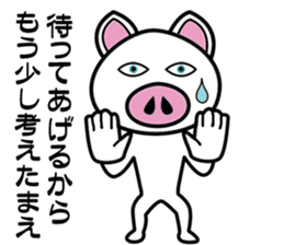 Message of piglets 8 sticker #5529315