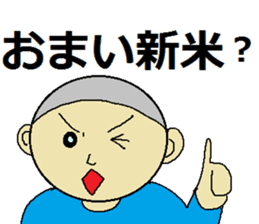 use of the NEET "3" sticker #5529436