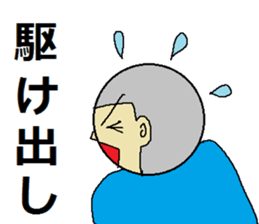 use of the NEET "3" sticker #5529437