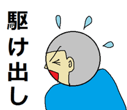 use of the NEET "3" sticker #5529437