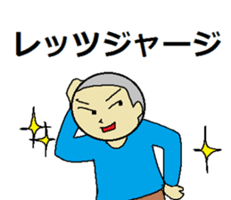 use of the NEET "3" sticker #5529438