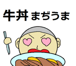 use of the NEET "3" sticker #5529439