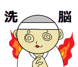 use of the NEET "3" sticker #5529441