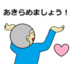 use of the NEET "3" sticker #5529443