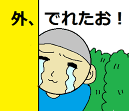 use of the NEET "3" sticker #5529444