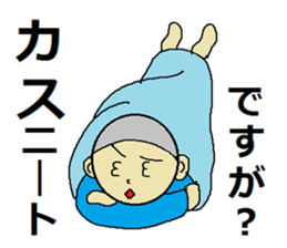 use of the NEET "3" sticker #5529447