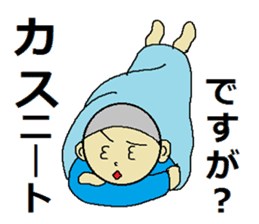 use of the NEET "3" sticker #5529447