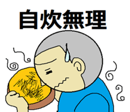 use of the NEET "3" sticker #5529448