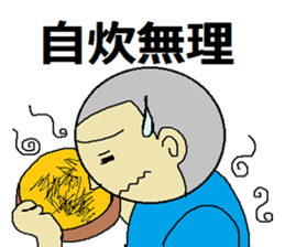 use of the NEET "3" sticker #5529448