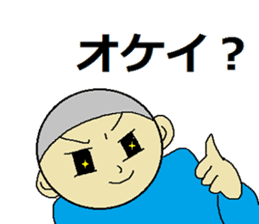 use of the NEET "3" sticker #5529449