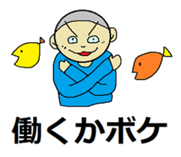 use of the NEET "3" sticker #5529450