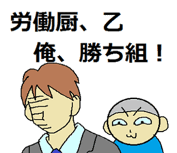 use of the NEET "3" sticker #5529453