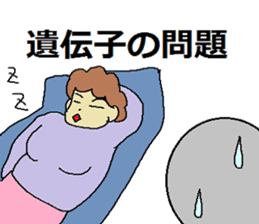 use of the NEET "3" sticker #5529454