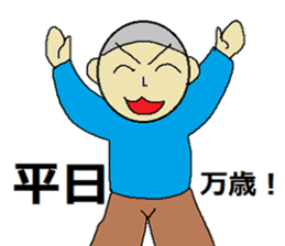 use of the NEET "3" sticker #5529455