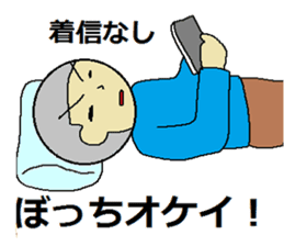 use of the NEET "3" sticker #5529456