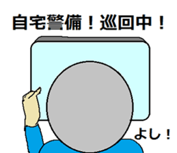 use of the NEET "3" sticker #5529457