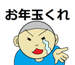 use of the NEET "3" sticker #5529458