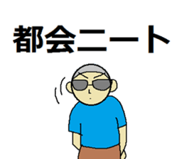 use of the NEET "3" sticker #5529459