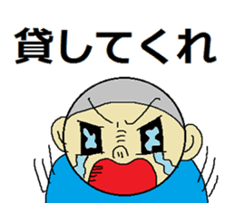 use of the NEET "3" sticker #5529465