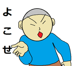 use of the NEET "3" sticker #5529466