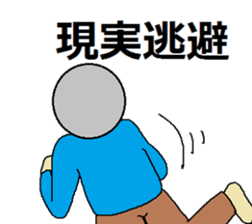 use of the NEET "3" sticker #5529470