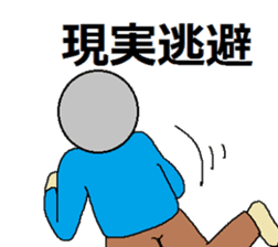 use of the NEET "3" sticker #5529470