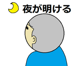 use of the NEET "3" sticker #5529473