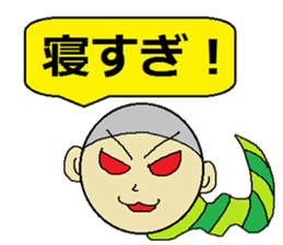 use of the NEET "3" sticker #5529474