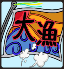 Fisherman's Life sticker #5529666