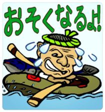 Fisherman's Life sticker #5529673