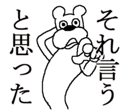 The annoying dog sticker #5529917