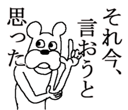 The annoying dog sticker #5529918