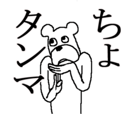 The annoying dog sticker #5529920