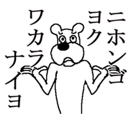 The annoying dog sticker #5529922