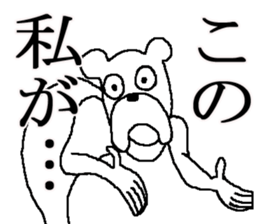 The annoying dog sticker #5529924