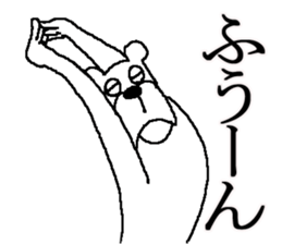 The annoying dog sticker #5529926