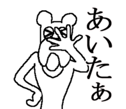 The annoying dog sticker #5529927