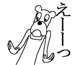 The annoying dog sticker #5529928