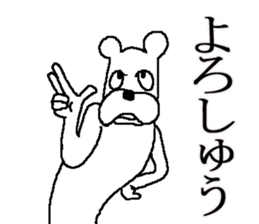 The annoying dog sticker #5529929