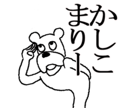 The annoying dog sticker #5529931