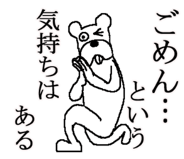 The annoying dog sticker #5529932