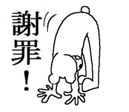 The annoying dog sticker #5529934