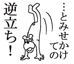 The annoying dog sticker #5529935