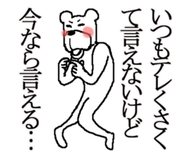 The annoying dog sticker #5529936