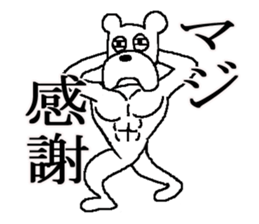 The annoying dog sticker #5529937