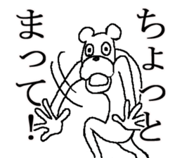 The annoying dog sticker #5529941