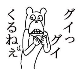 The annoying dog sticker #5529943