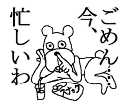 The annoying dog sticker #5529944