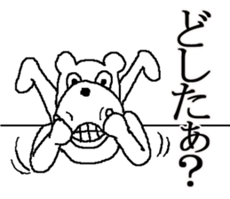 The annoying dog sticker #5529946