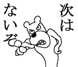 The annoying dog sticker #5529947